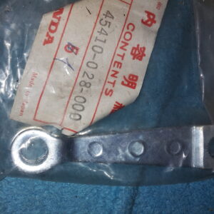 Arm, Front Brake, CS90,CL100