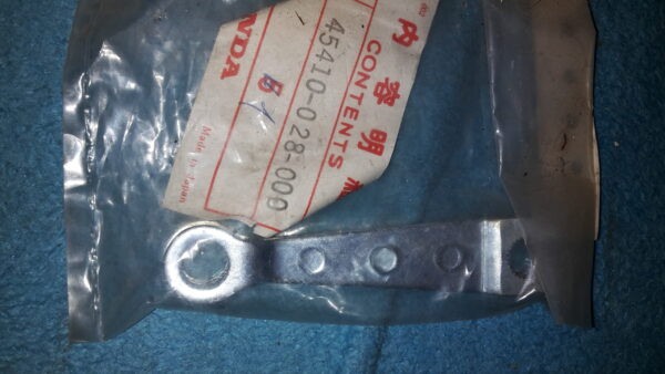 Arm, Front Brake, CS90,CL100
