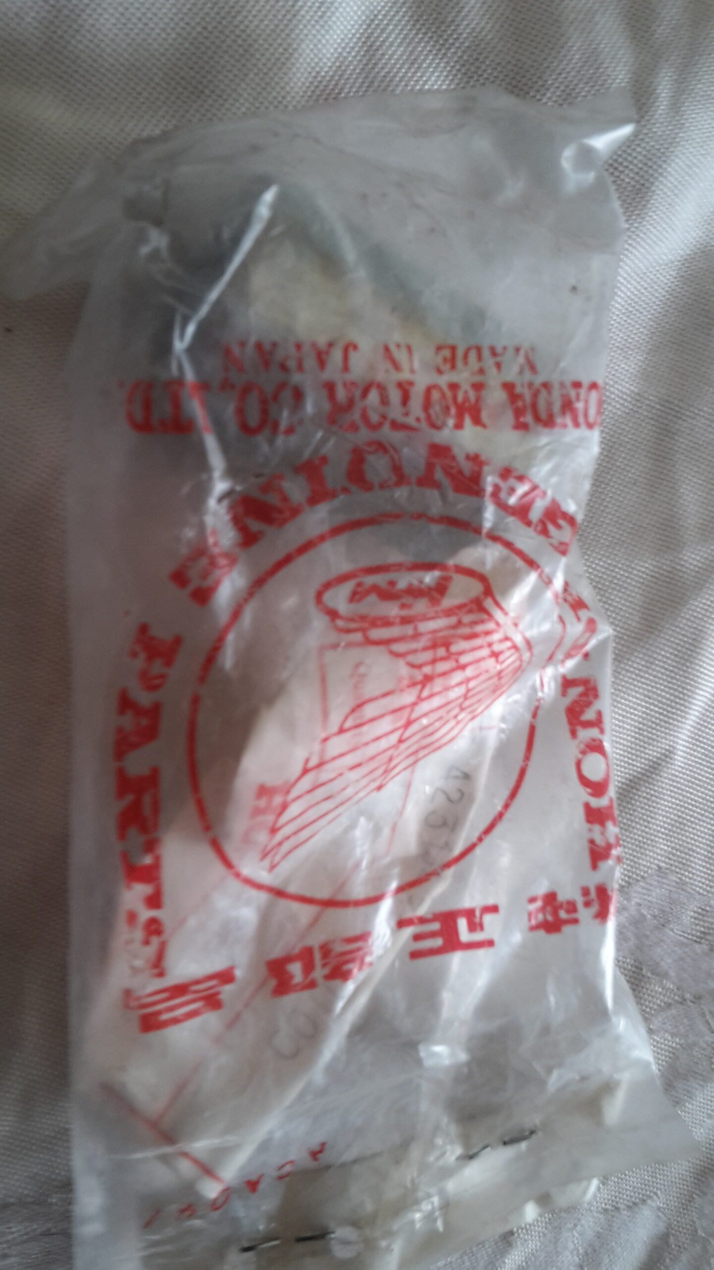 COLLAR RR. PANEL, CB125T.Z-A