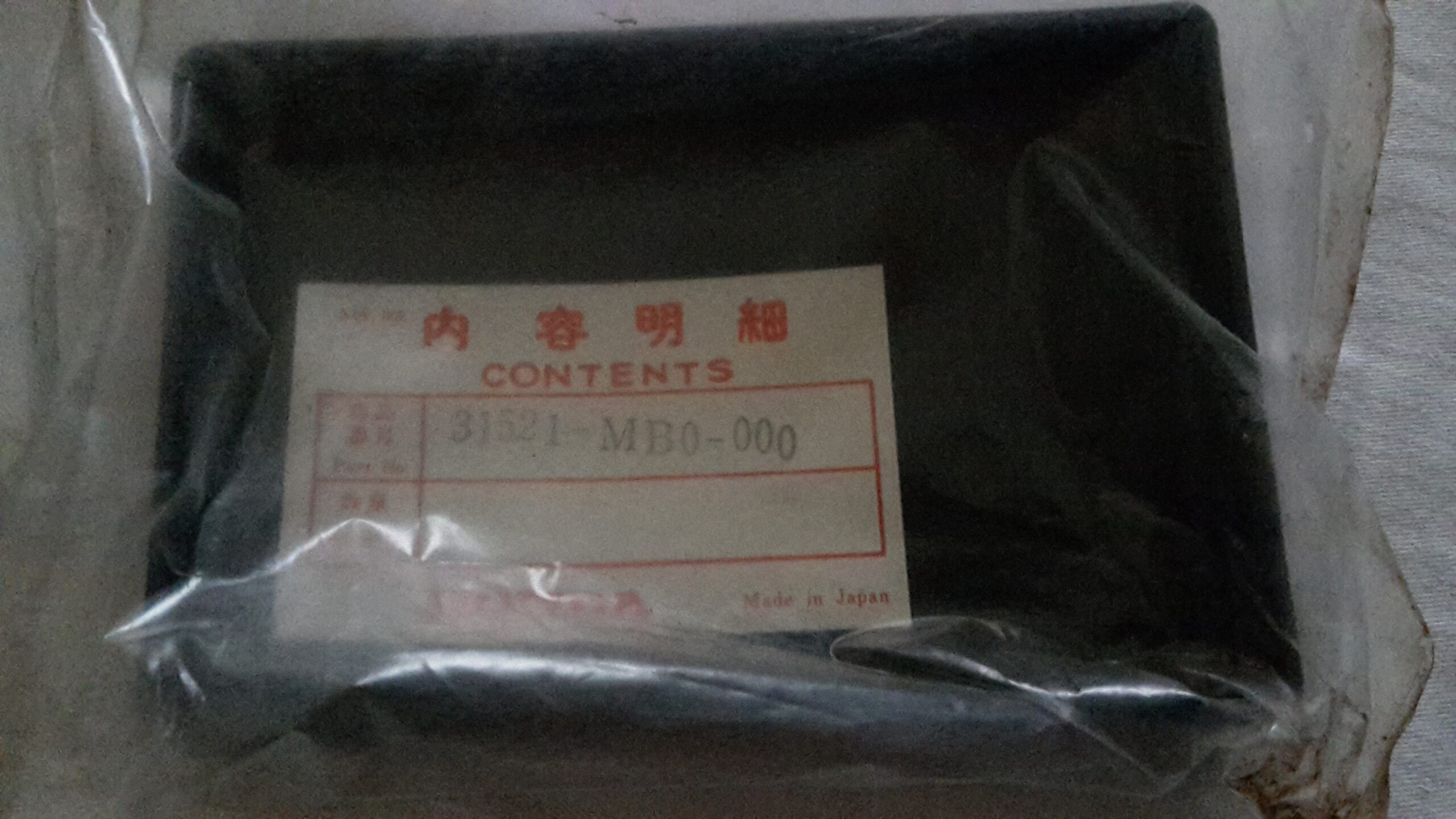 CUSHION BATTERY, CVX,VF750S