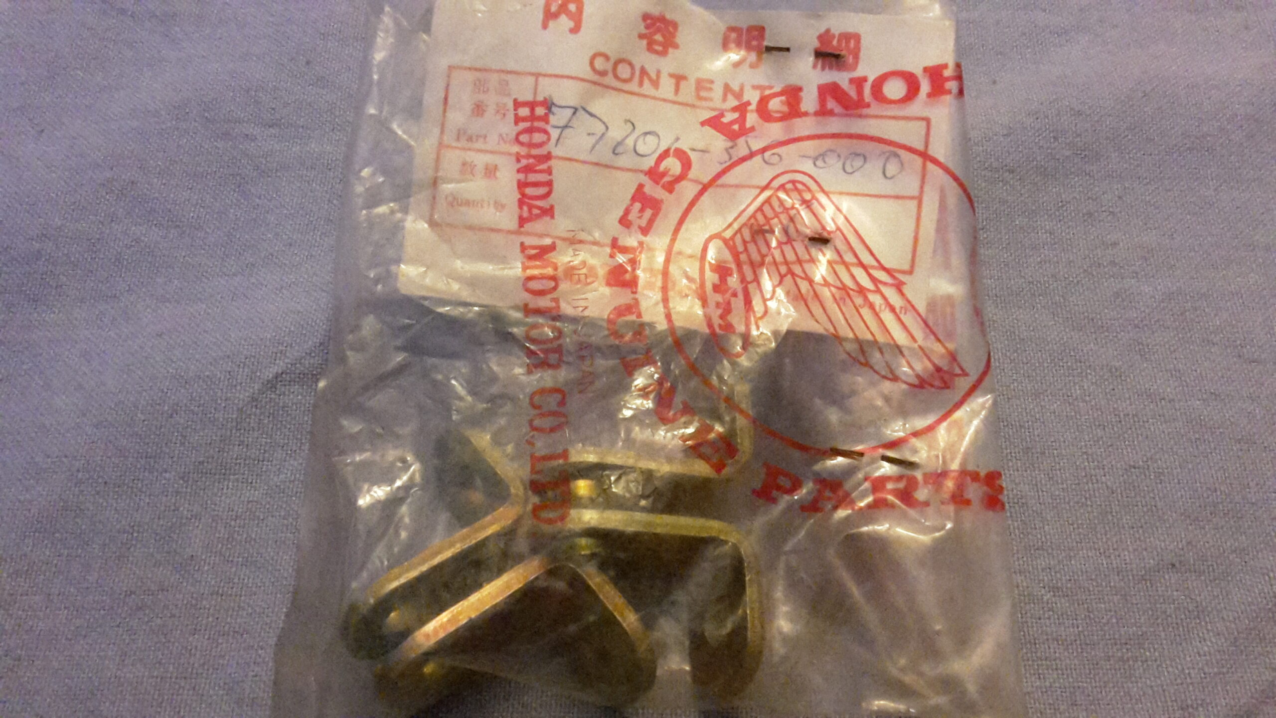 HINGE SEAT, XL350.K1