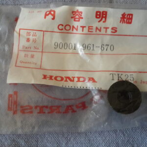 COLLAR, SIDE MT., ATC250B