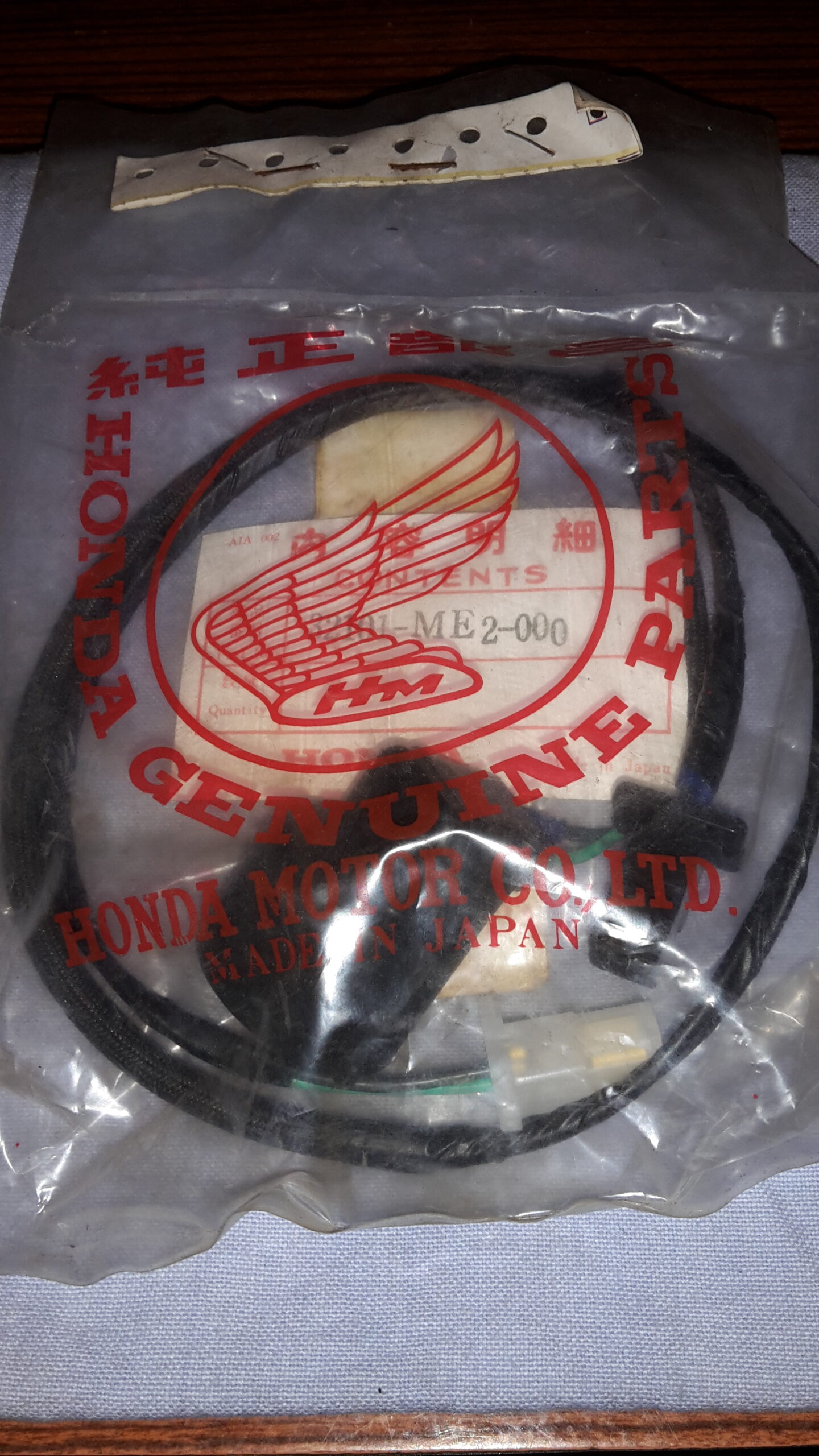 HARNESS A.SUB.WIRE, CB650,GL650