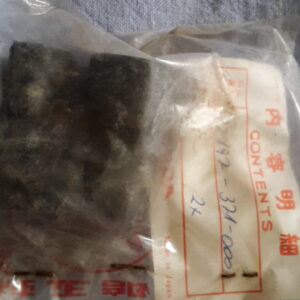 COVER, STOP SWICH, GL1000LTD