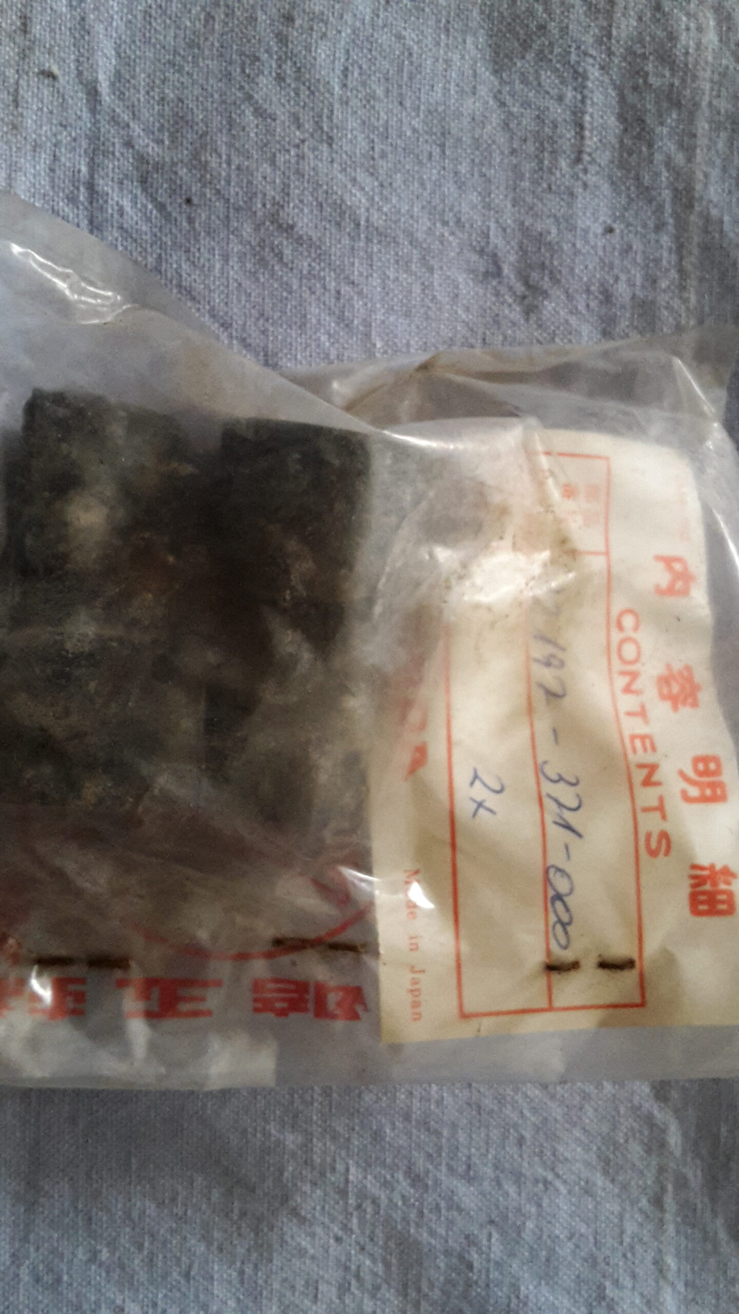 COVER, STOP SWICH, GL1000LTD