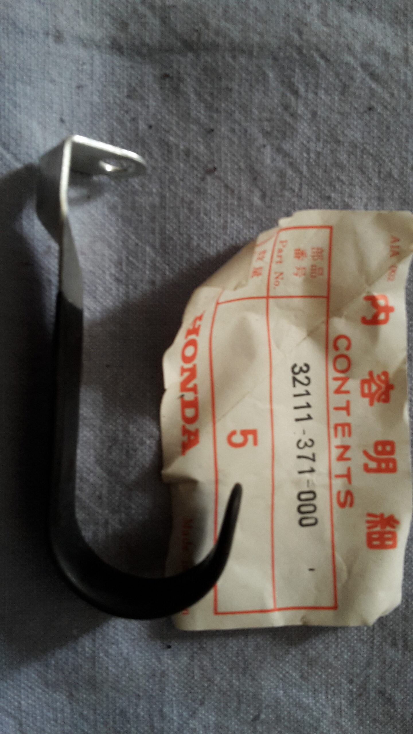 CRAMPER HARNESS, GL1000LTD