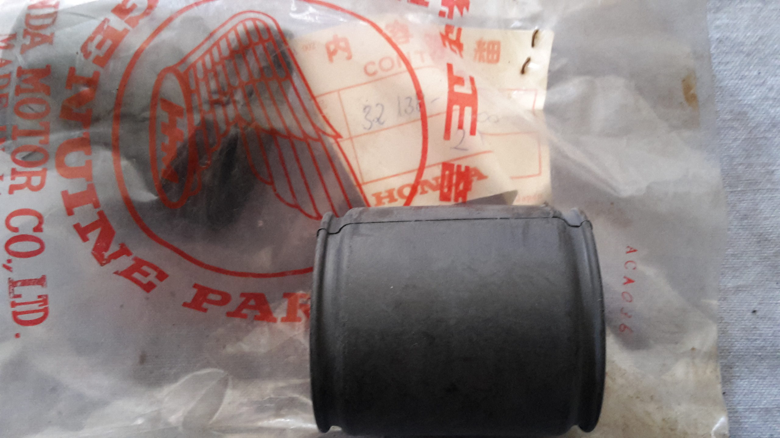 COVER,COUPLER SET, GL1000LTD