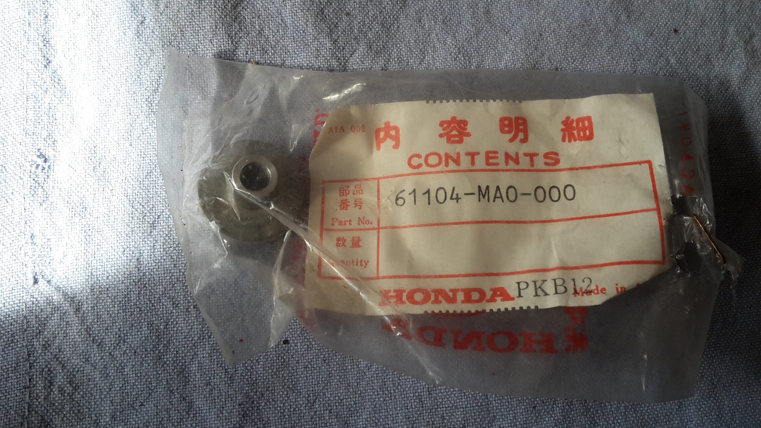 COLLAR,FR. FENDER, XR500RB.RC