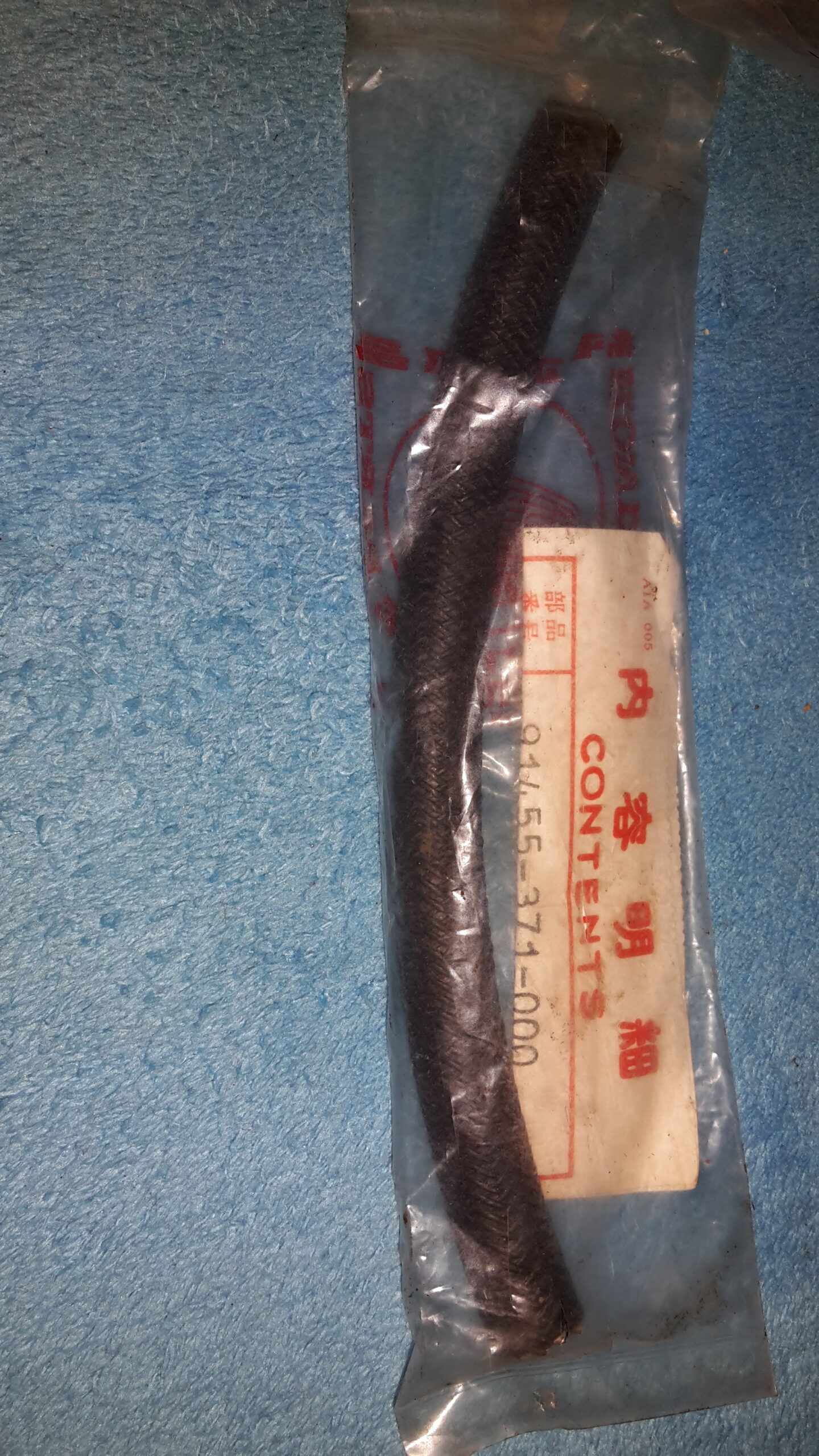 HOSE, FUEL, 5,5×150, GL1000-LTD