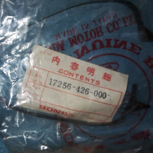 BAND AIR CHAMBER, CB650Z.PZ