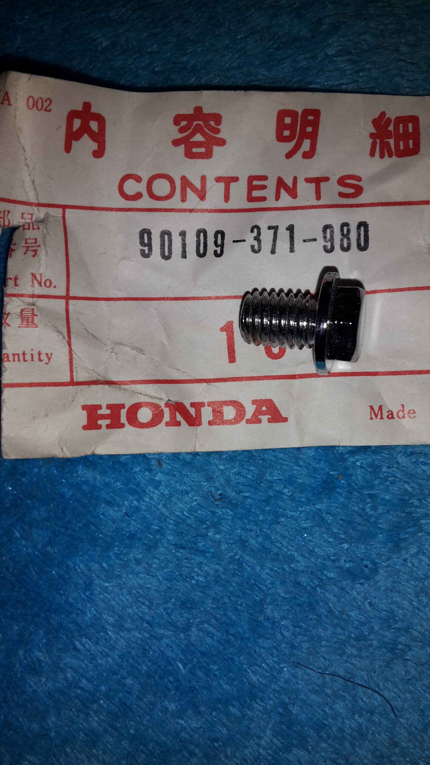 BOLT , SEALING 8mm, GL1000-LTD