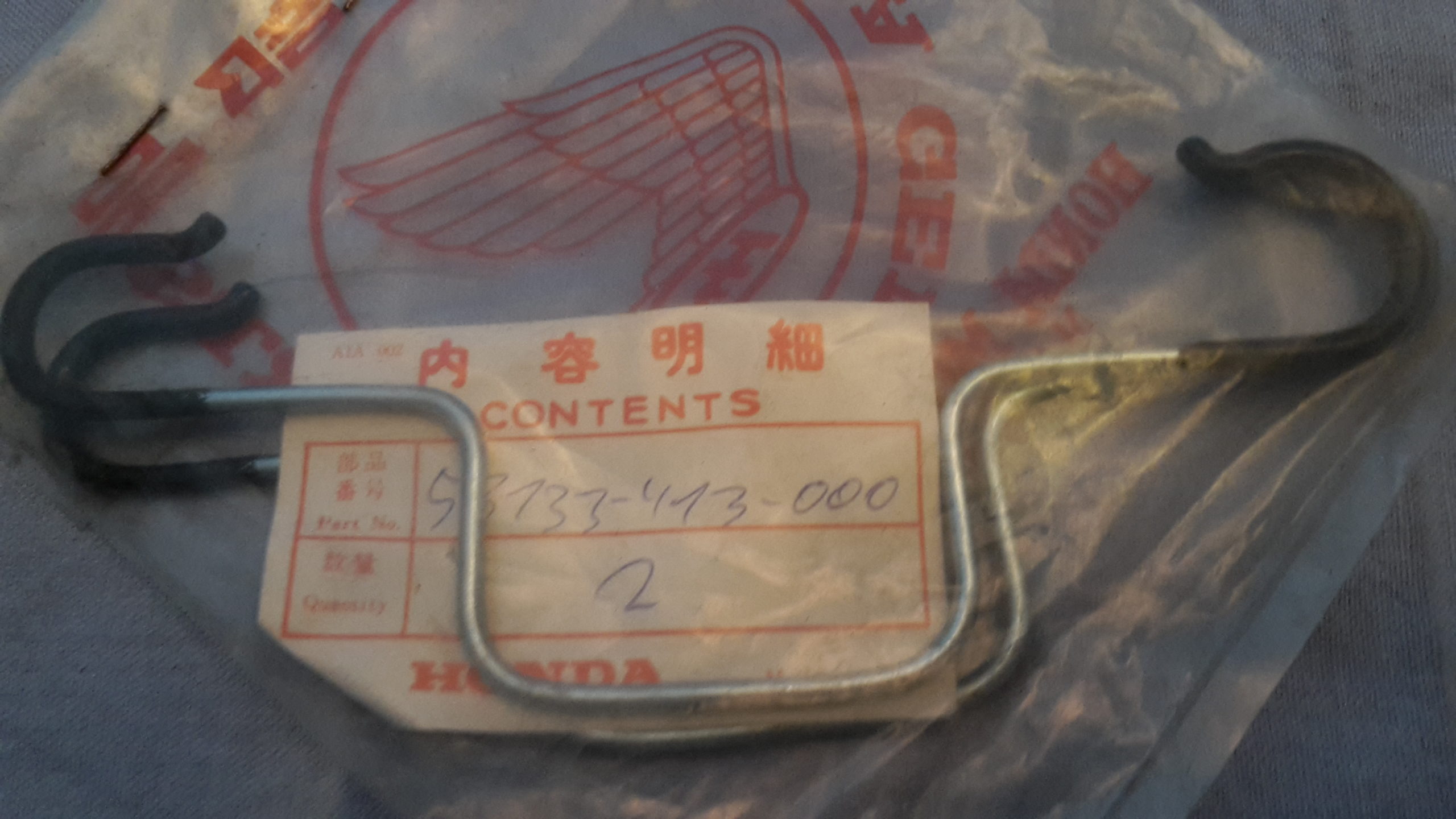 GUIDE , UPPER CABLE, CB400T-PA