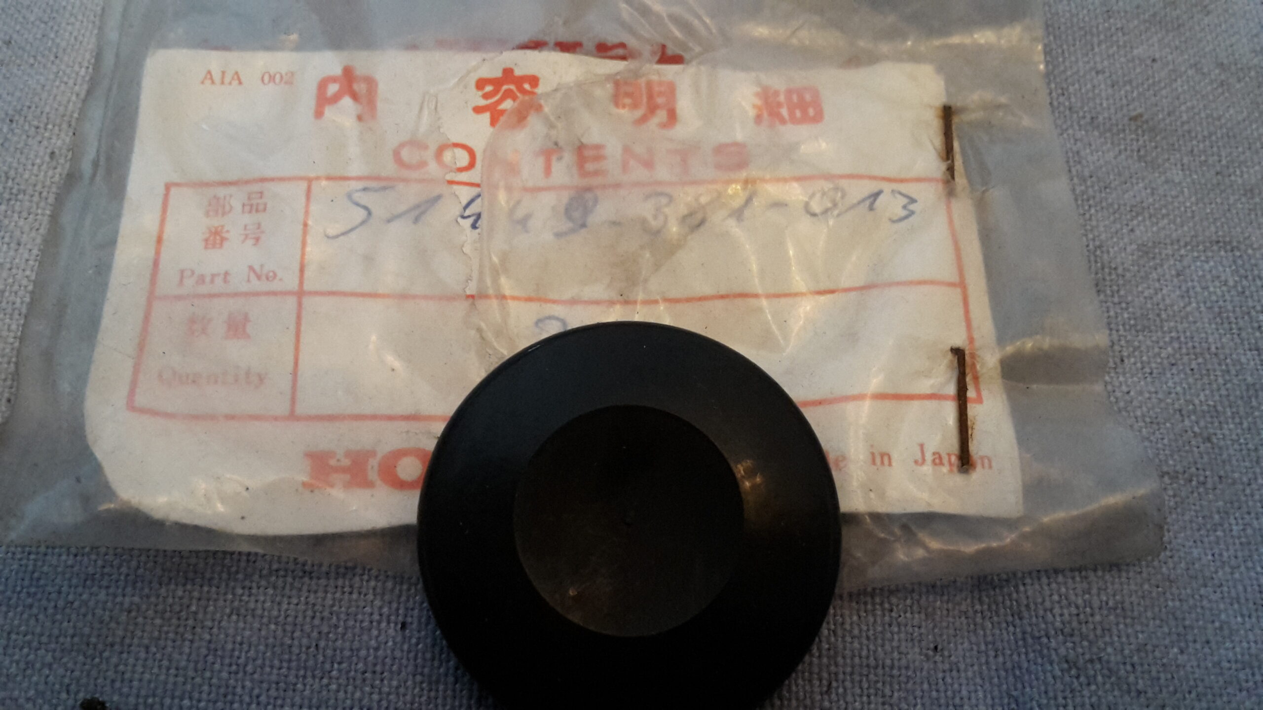 CAR. FR. FORK TOP, CR250M1,M2