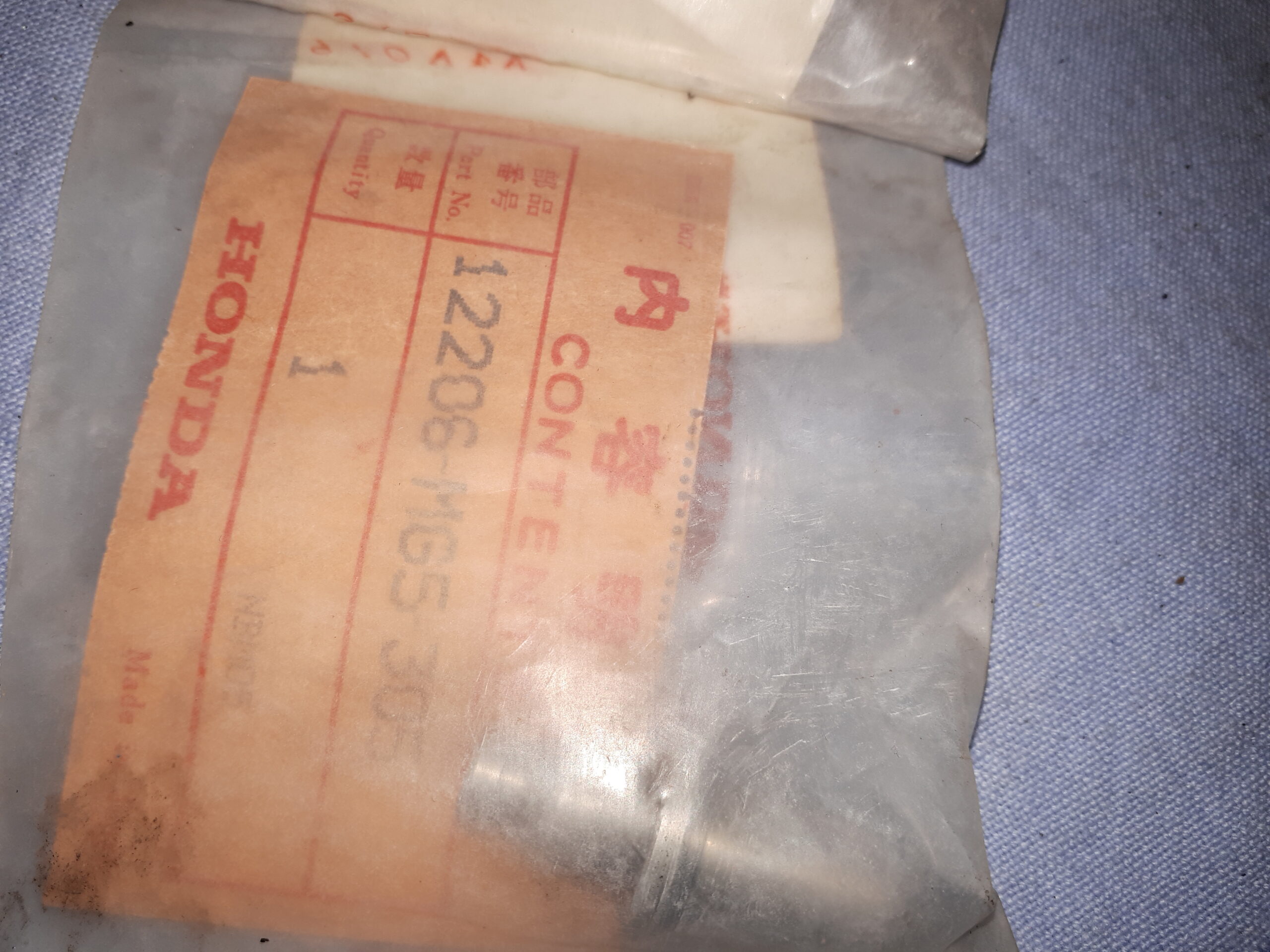 GUIDE In. VALVE CB 110 F-FE