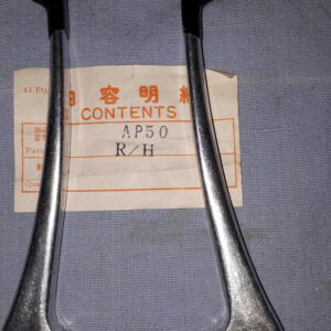 BREMSHEBEL DIV.MASCHINEN