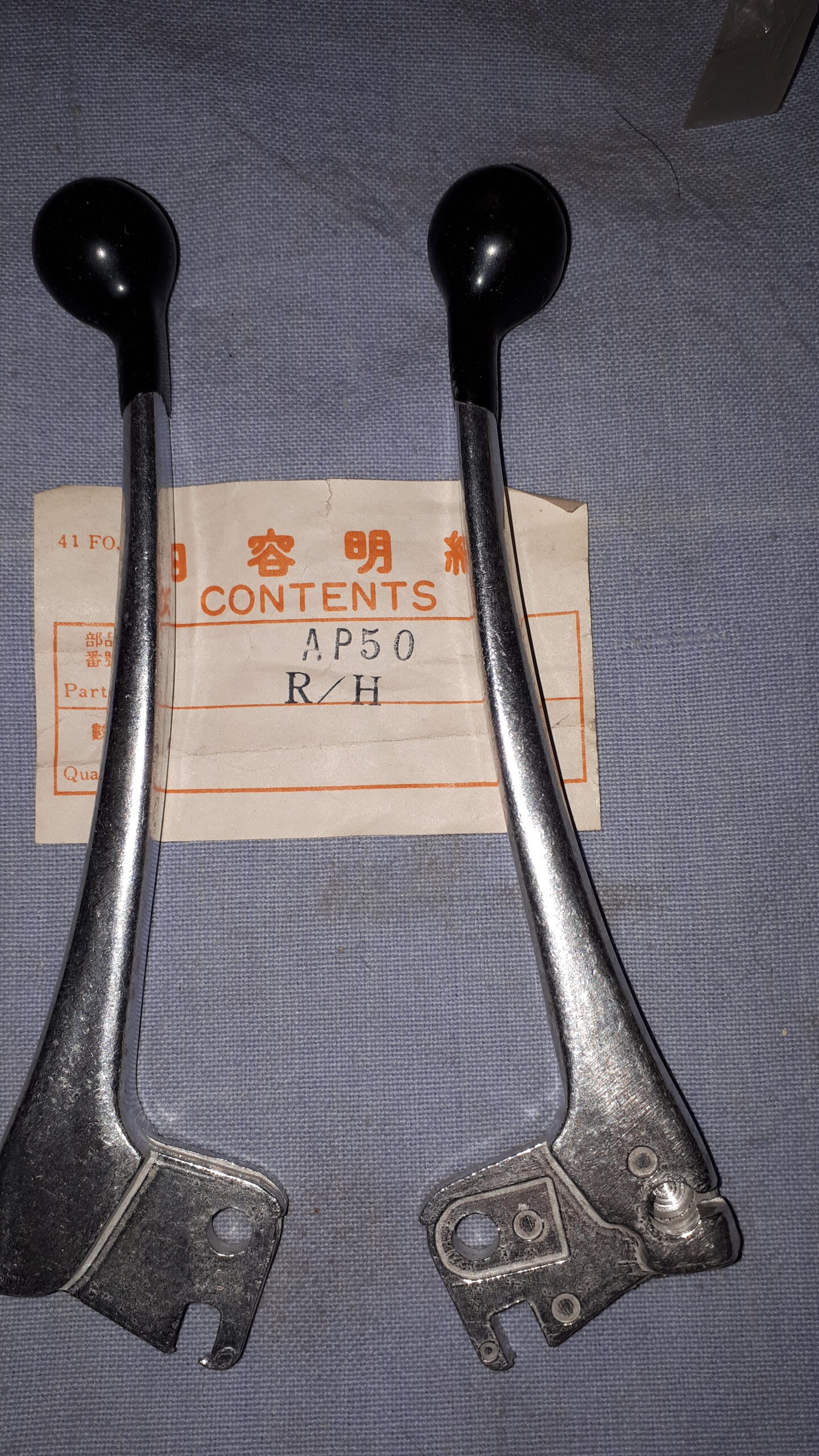 BREMSHEBEL DIV.MASCHINEN