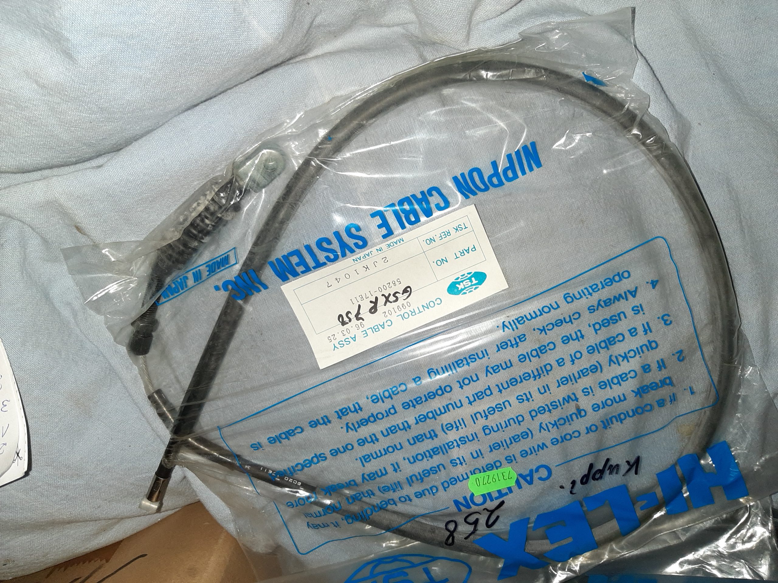 CABLE ASSY CLUTCH KUPPLUNGSZUG GSX/R 750(R,S)