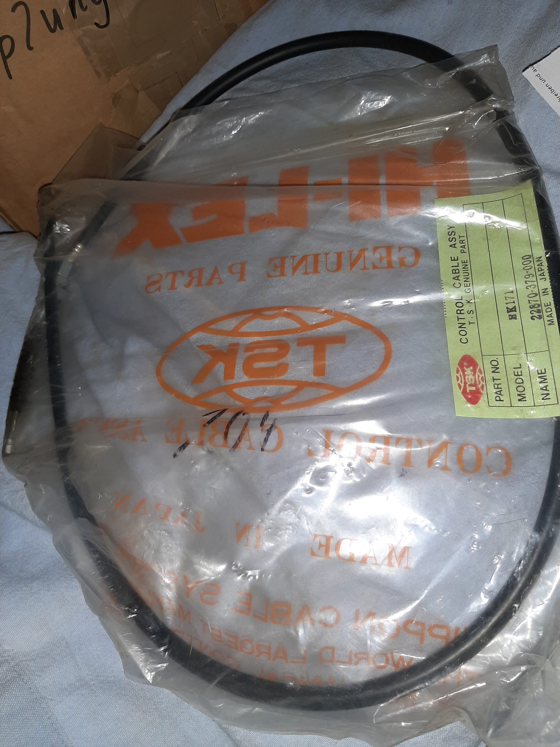 CABLE COMP.CLUTCH KUPPLUNGSZUG -379-