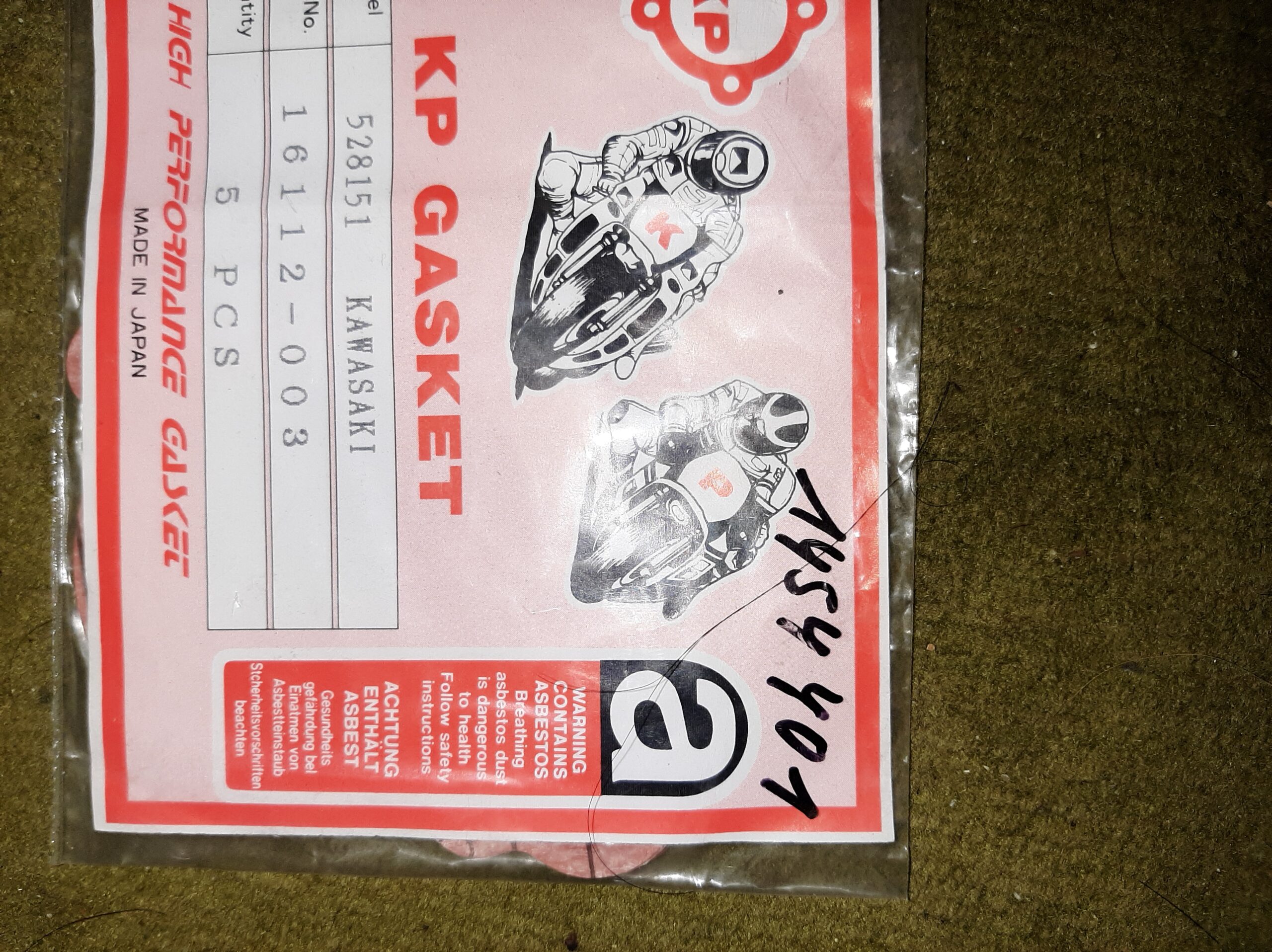 GASKET, OIL STRNR COV,16112-003